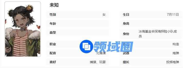异象回声沃吉特技能有哪些  技能详细介绍[多图]图片5