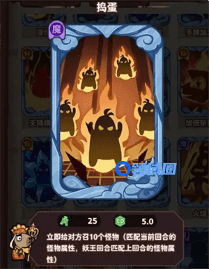 勇者挑战稀有卡牌怎么获得 稀有卡牌有哪些[多图]图片5