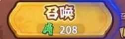 勇者挑战稀有卡牌怎么获得 稀有卡牌有哪些[多图]图片7