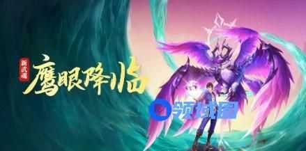 斗罗大陆h5游戏四眼猫鹰阵容搭配攻略