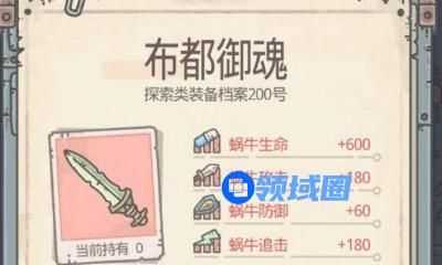 最强蜗牛献祭周许愿周奖励加速分析攻略