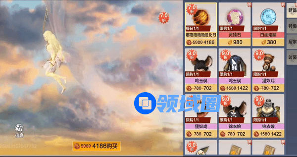 妄想山海嘟噜噜噜噜进化丹怎么获得