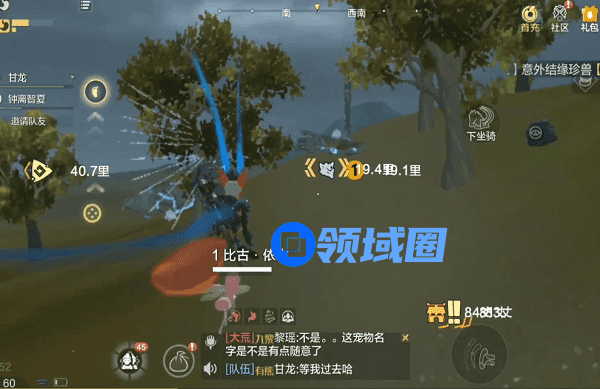 妄想山海比古依古刷新点在哪抓
