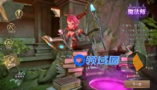 龙之谷2手游战士怎么样战士厉害不厉害