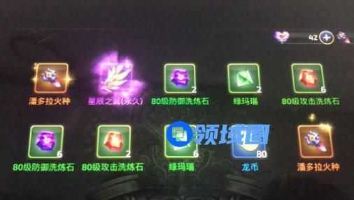 龙之谷2手游平民不充值玩法分析攻略