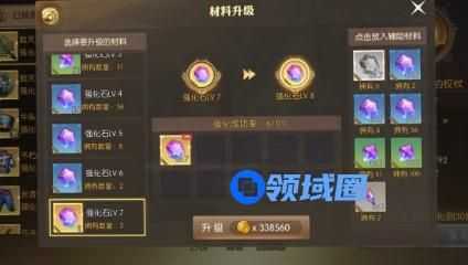 龙之谷2手游龙玉镶嵌搭配攻略大全
