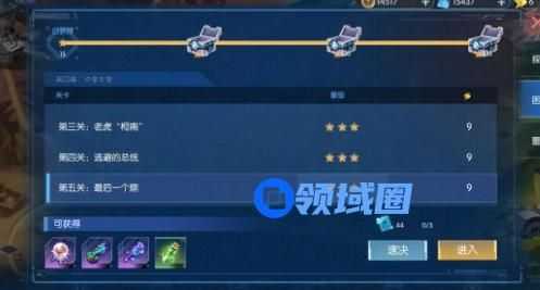 三国终极觉醒困难4-5关卡推图过关攻略