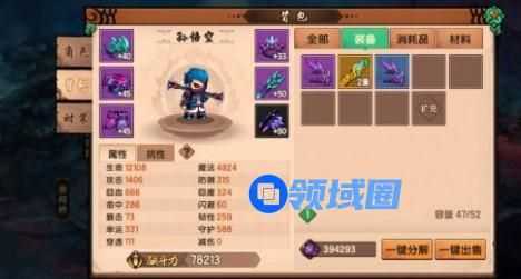 造梦无双泰山王怎么打泰山王泰山王打法攻略