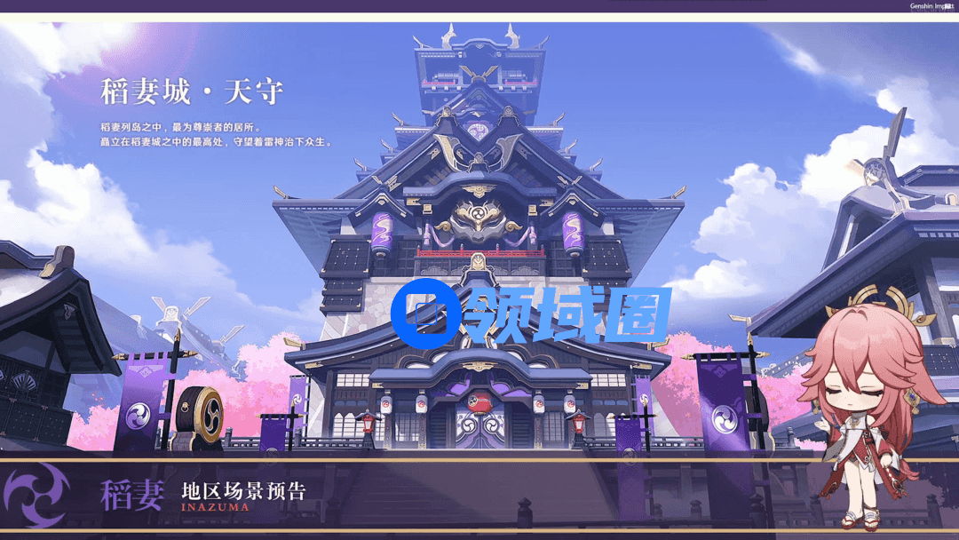 开放世界怎么做长线运营？《原神》试着写了份答卷
