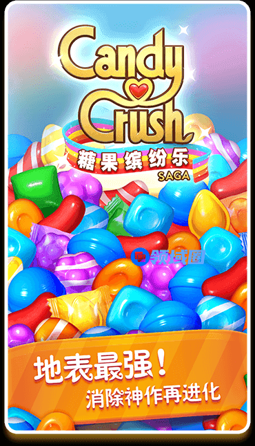 《糖果缤纷乐》出游好去处，满载糖果收获五一