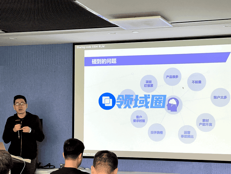 创量CEO张健受邀在巨量引擎2021Marketing API实战分享会发表演讲