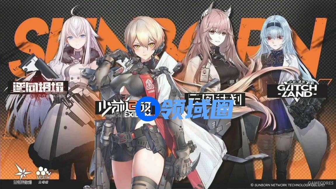 《少女前线》迈入五周年 官方披露新作消息！
