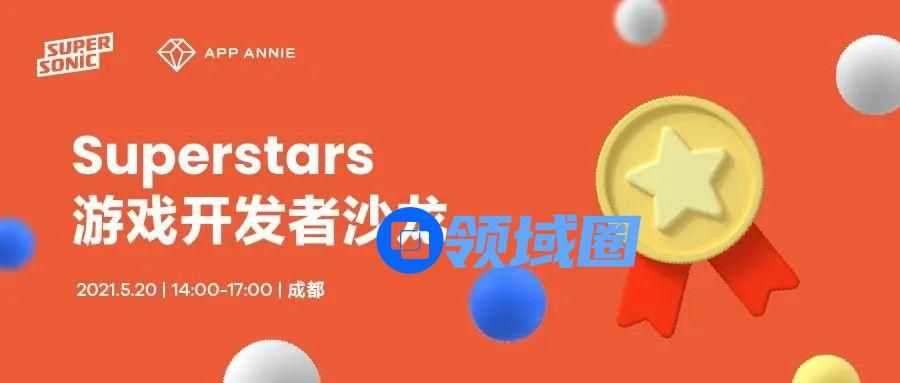 全球霸榜游戏分享，一站体验增长闭环