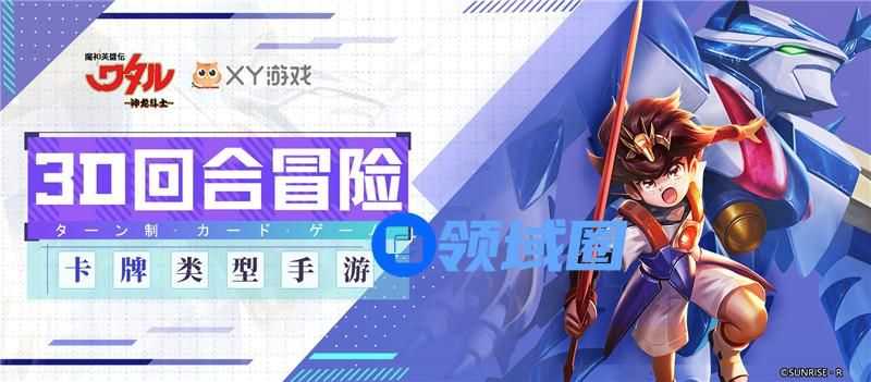 从创界山出发！《魔神英雄传》手游为你还原童年味道！