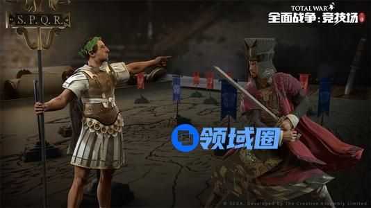 《全面战争：竞技场》文明古国希腊，阵营巡礼