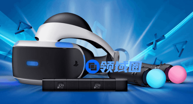 索尼：VR是重要增长领域，我们会推出更多标志性游戏