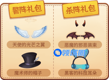 定了《推理学院》11.0新角色命名公布