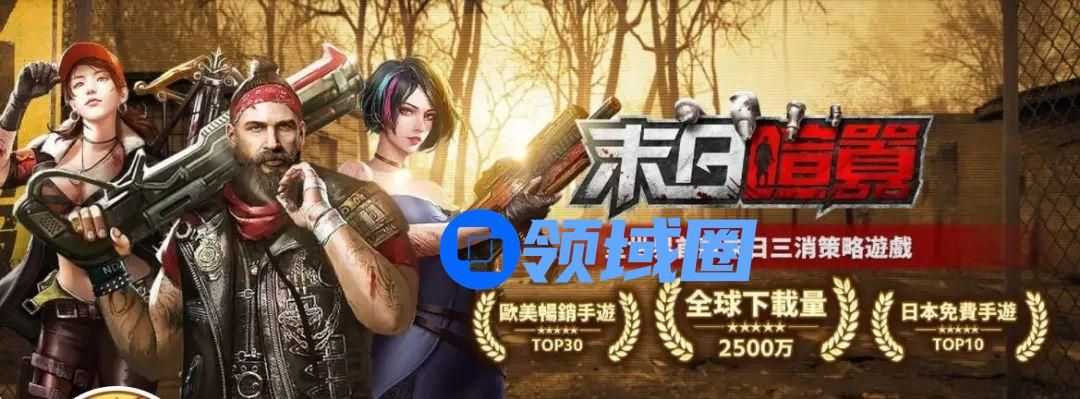 单款游戏下载破千万，三七互娱是如何敲开日本市场大门的？