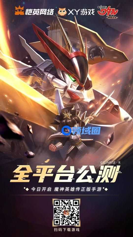 什么是“气质独特”的卡牌游戏？《魔神英雄传》告诉你