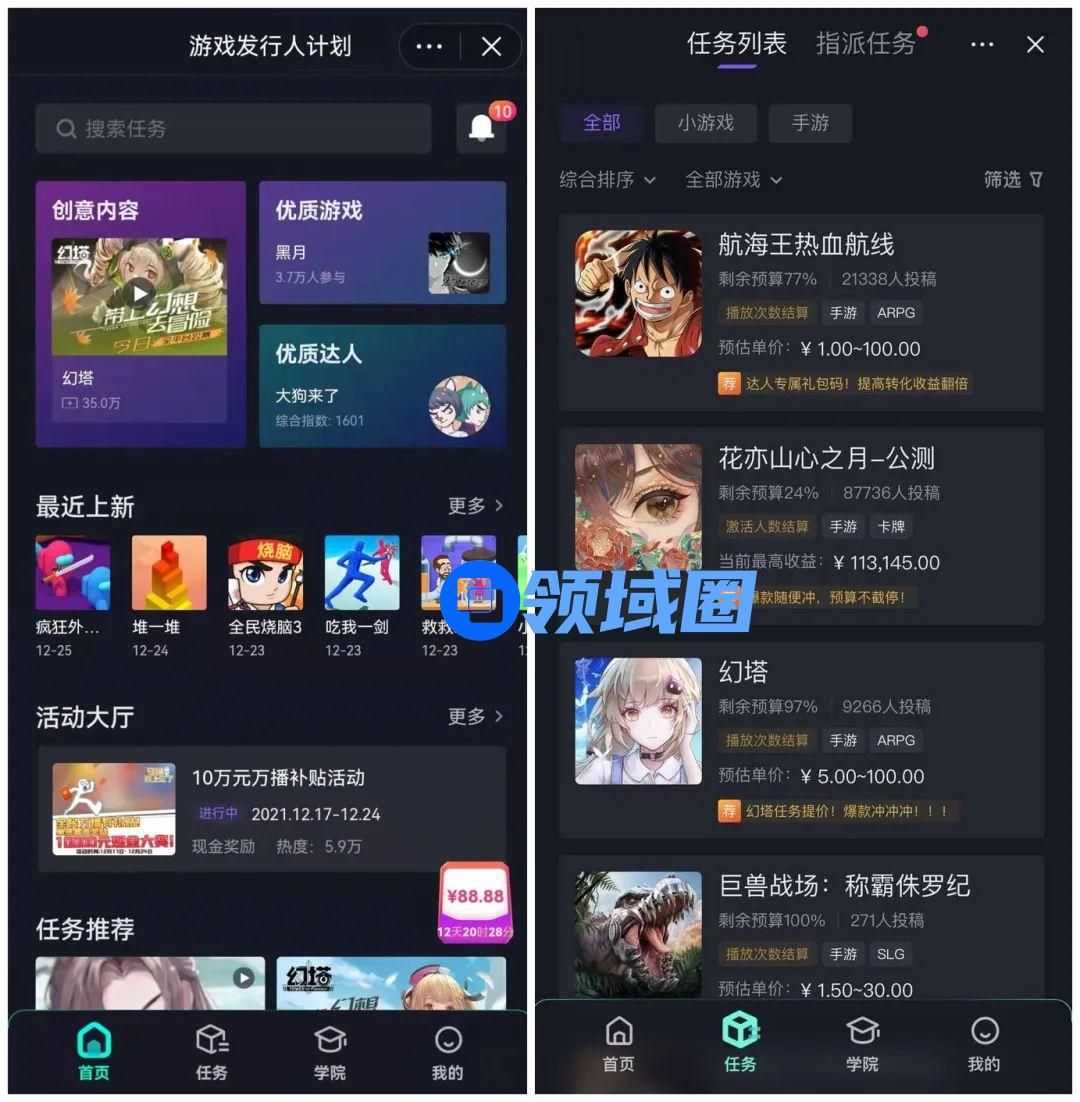 两大“法宝”，助你玩转游戏内容营销