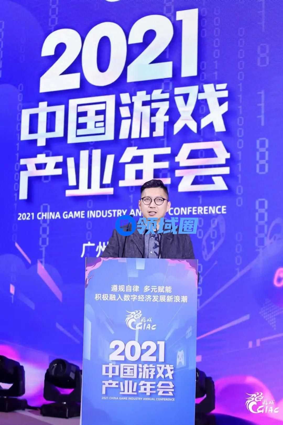 游族网络陈芳：时代赋能游戏产业，企业勇担社会责任