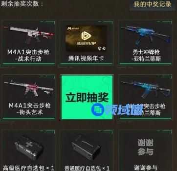 三角洲行动M4A1街头艺术怎么获得  获取方法介绍[多图]图片2