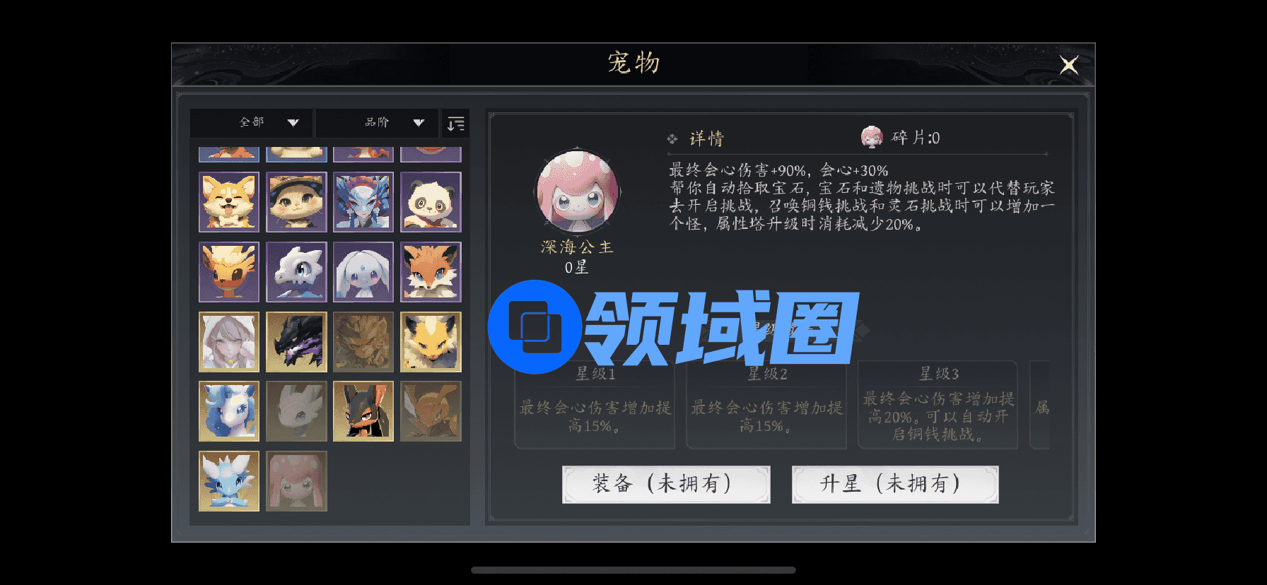 未知升变3萌新怎么玩  未知升变3萌新保姆级攻略大全[多图]图片3
