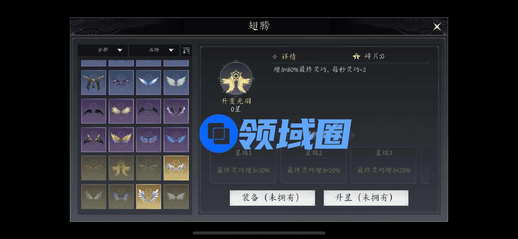 未知升变3萌新怎么玩  未知升变3萌新保姆级攻略大全[多图]图片4