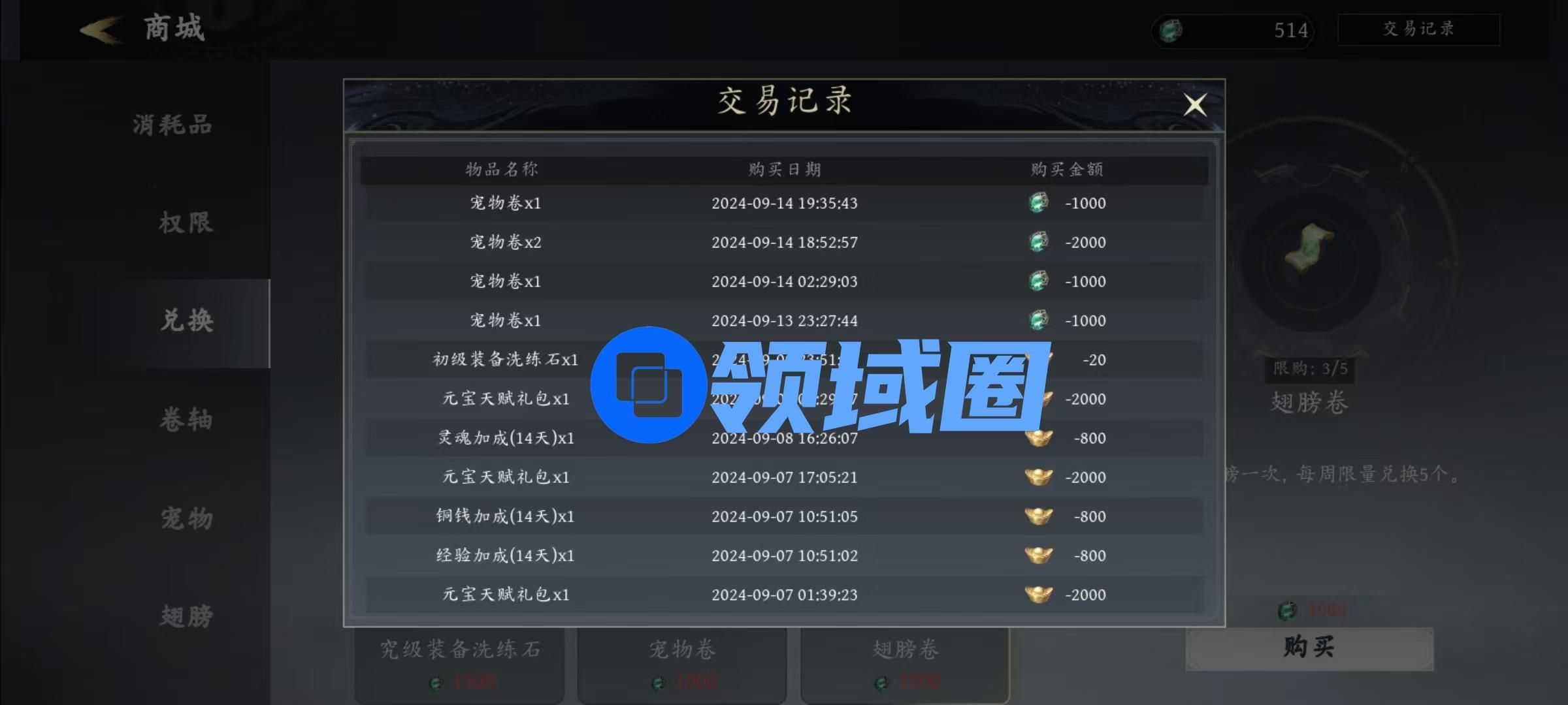 未知升变3萌新怎么玩  未知升变3萌新保姆级攻略大全[多图]图片5