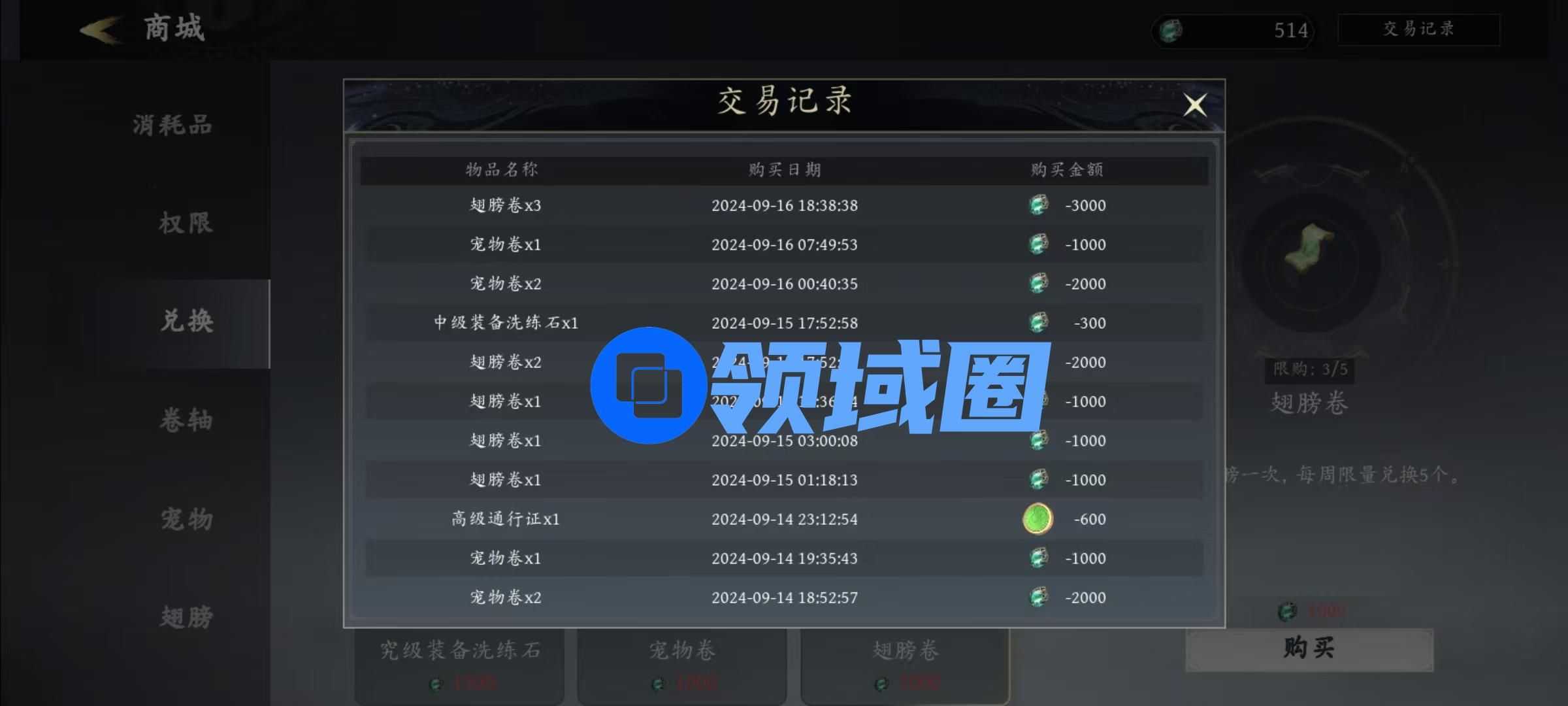 未知升变3萌新怎么玩  未知升变3萌新保姆级攻略大全[多图]图片6