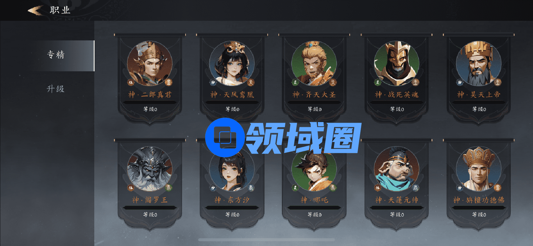 未知升变3萌新怎么玩  未知升变3萌新保姆级攻略大全[多图]图片9