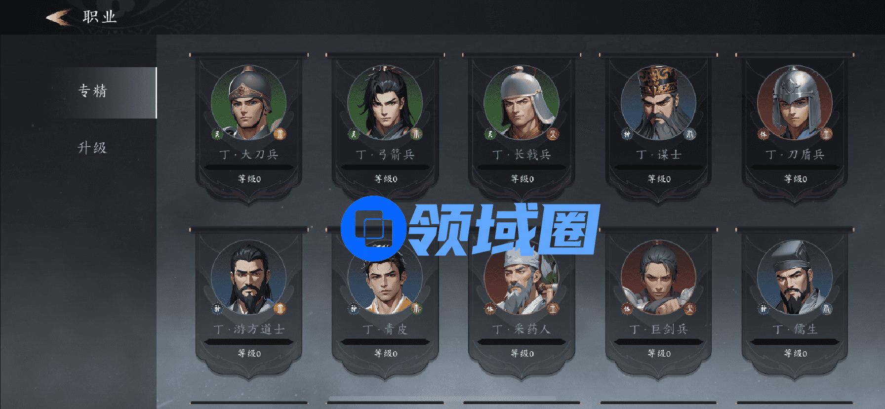 未知升变3萌新怎么玩  未知升变3萌新保姆级攻略大全[多图]图片11