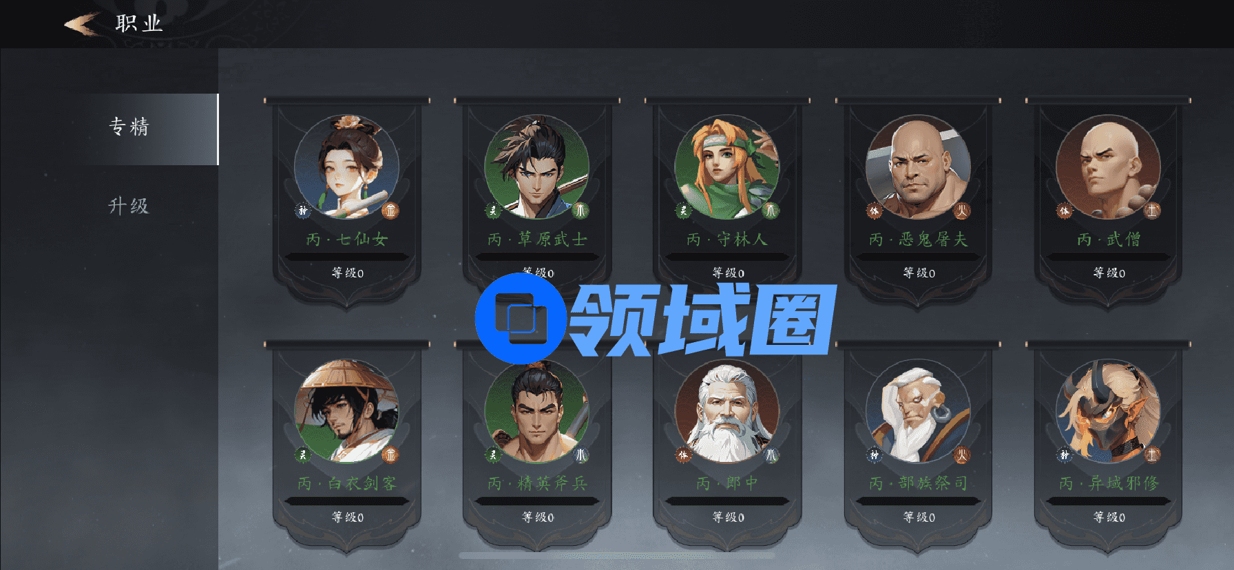 未知升变3萌新怎么玩  未知升变3萌新保姆级攻略大全[多图]图片12