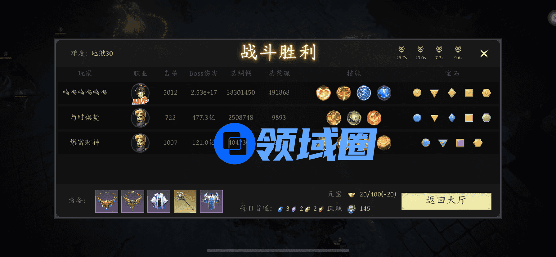 未知升变3萌新怎么玩  未知升变3萌新保姆级攻略大全[多图]图片13
