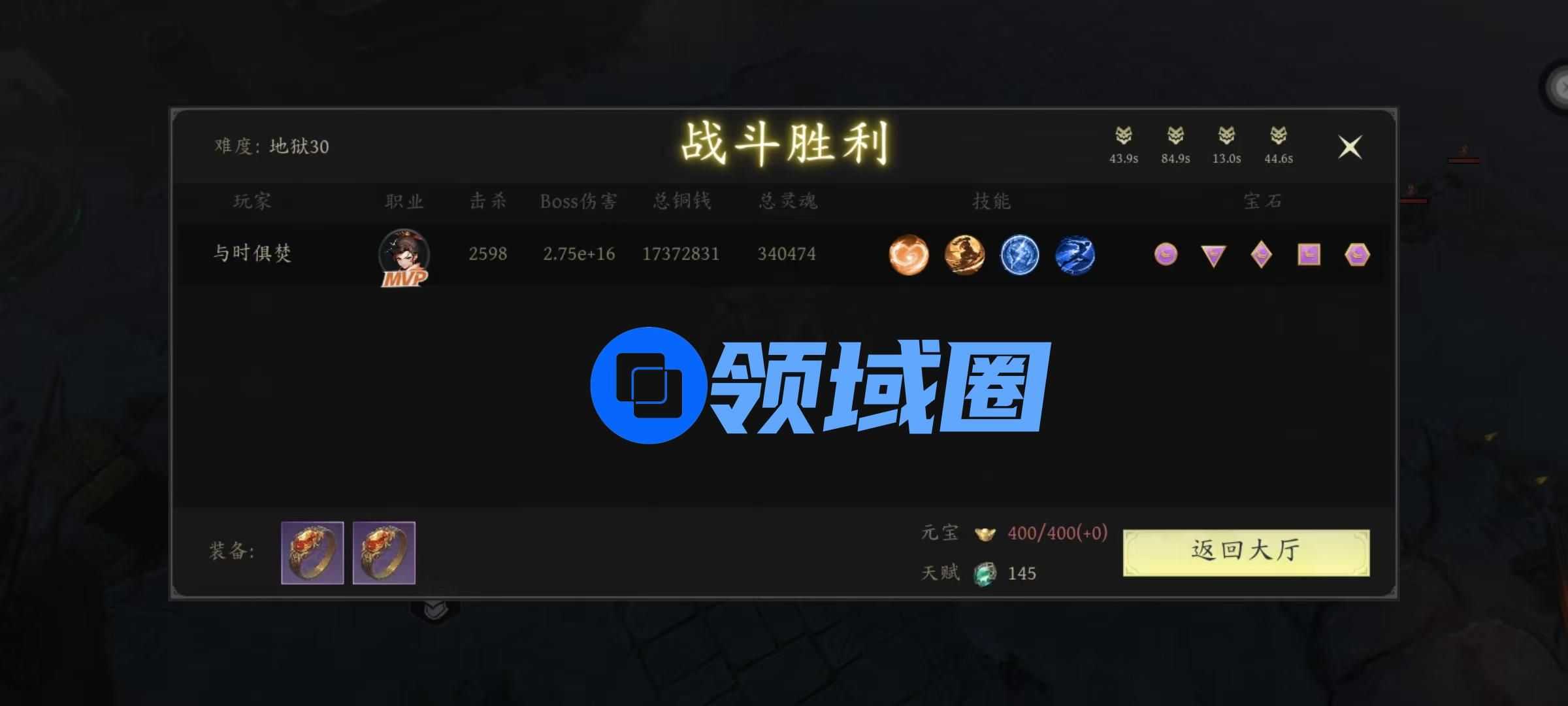 未知升变3萌新怎么玩  未知升变3萌新保姆级攻略大全[多图]图片14