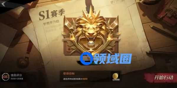 代号超自然铲铲币作用是什么   铲铲币详细介绍[多图]图片2