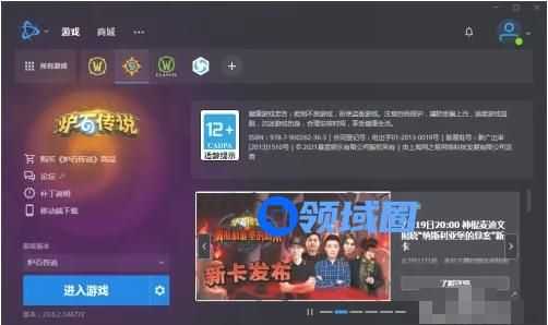 炉石传说我爱法术怎么获得 完成攻略[多图]图片3