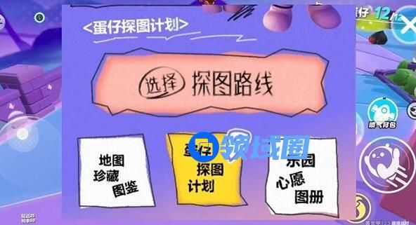 蛋仔派对打棒球动作怎么弄 打棒球动作怎么获得[多图]图片3
