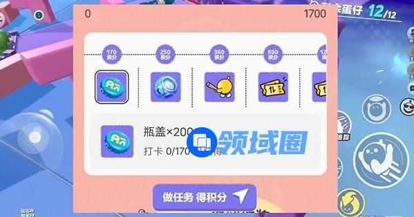 蛋仔派对打棒球动作怎么弄 打棒球动作怎么获得[多图]图片4