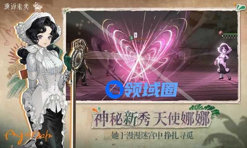 重返未来1999速切爆发队阵容如何选择 速切爆发队阵容推荐[多图]图片1