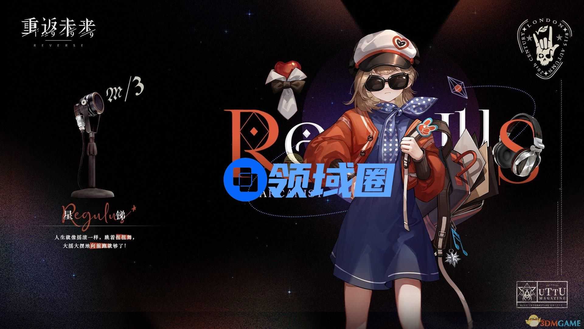 重返未来1999速切爆发队阵容如何选择 速切爆发队阵容推荐[多图]图片2
