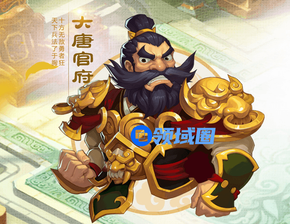 梦幻西游手游职业推荐之九大门派是什么  九大门派怎么选[多图]图片1