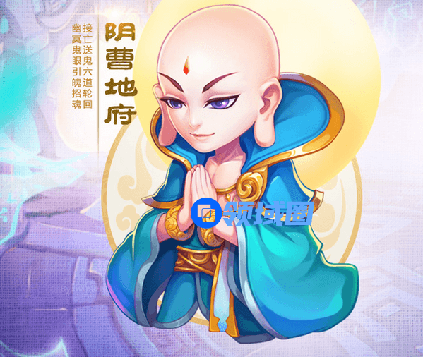 梦幻西游手游职业推荐之九大门派是什么  九大门派怎么选[多图]图片5