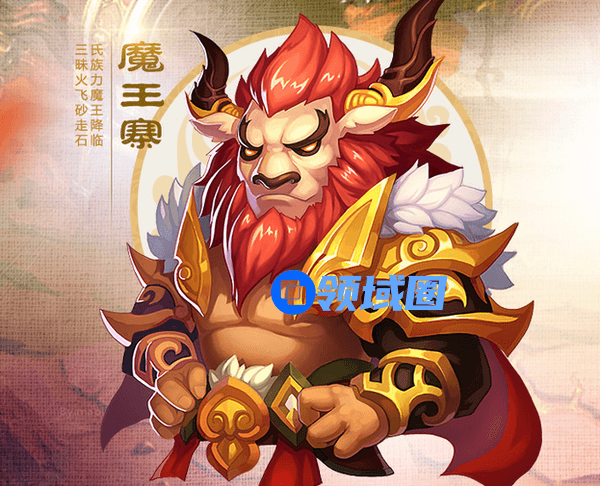 梦幻西游手游职业推荐之九大门派是什么  九大门派怎么选[多图]图片7