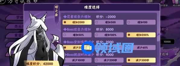 忍者必须死3镜器门票怎么统计 镜器门票统计方法[多图]图片2