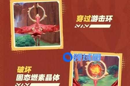 原神花羽会活动飞行任务是什么 花羽会活动飞行技巧分享[多图]图片4