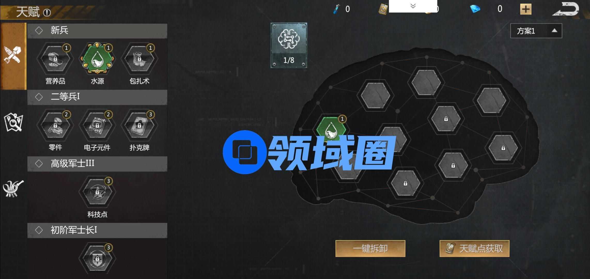 逆境重生新手玩法推荐  新手玩法玩法攻略大全[多图]图片2