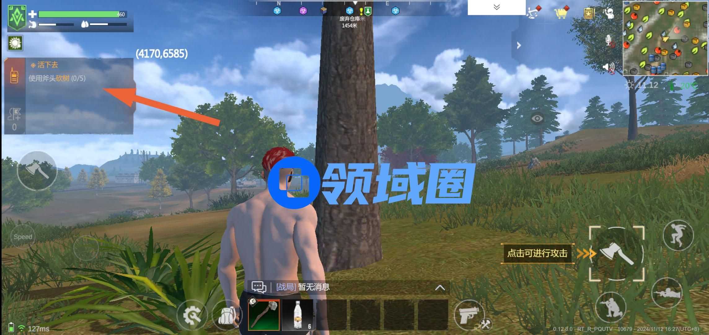 逆境重生新手玩法推荐  新手玩法玩法攻略大全[多图]图片3