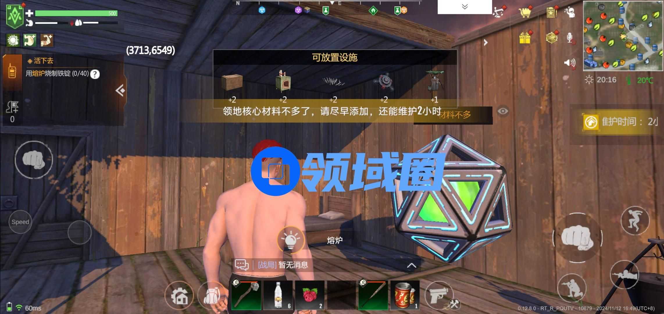 逆境重生新手玩法推荐  新手玩法玩法攻略大全[多图]图片5