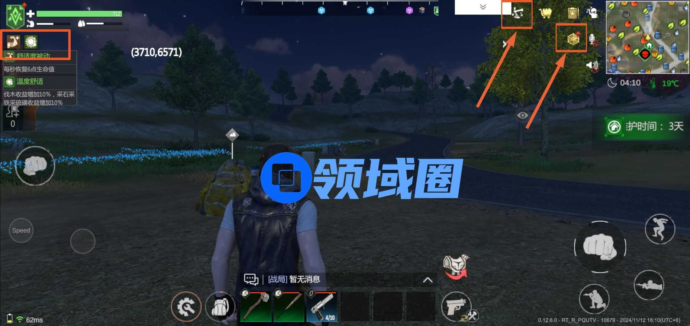 逆境重生新手玩法推荐  新手玩法玩法攻略大全[多图]图片8